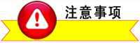 長沙合軒化工合成塑料潤滑脂使用注意事項