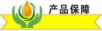 長沙合軒化工合成塑料潤滑脂產品保障