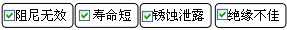 長(zhǎng)沙合軒化工低溫阻尼潤(rùn)滑脂產(chǎn)品解決的問(wèn)題