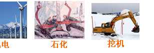長沙合軒化工低溫防凍潤滑脂|機(jī)械抗凍黃油產(chǎn)品工業(yè)應(yīng)用